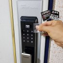 두정극동열쇠
