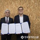 맑은장애인자립생활센터 이미지