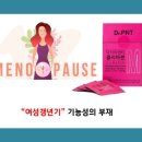 웰에이징김정혁내과의원 이미지