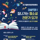 출판산업지원센터 이미지