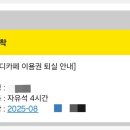 아로스터디카페 네이버블로그