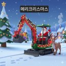 일동건기