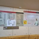 통큰할매순대국 이미지