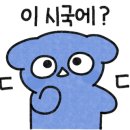 경희대꿈태권도장 이미지
