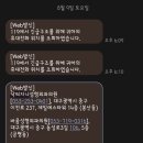 소미실비 | 대구 어린이 흉터치료, 실비청구 후기 feat. 닥터지니 성형외과