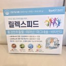 백두산약국 | L 테아닌 약국에서 구입한 No카페인 제품