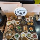 도원경 - 김해시 | 순천 꼬막정식 맛집 도원경 솔직 방문 후기 한정식 제대로 즐긴 곳