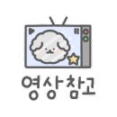 로뎀한식부페 이미지