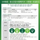 고신대학교복음병원 이미지