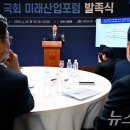 미래산업 이미지