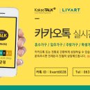 리바트전군점 이미지