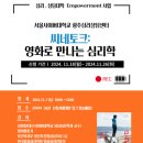 씨네일 이미지