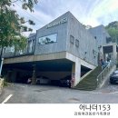 강화도 가족여행펜션 어나더153 강화애견동반펜션 숙소 동막해수욕장 스파펜션