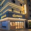 호텔앤스파 이미지