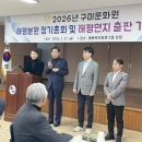 구미문화원해평분원 Daum카페