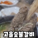은행고을 이미지
