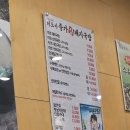 정관에서 찾은 진득하고 깊은 국물 한 그릇 — [더도이 종가집 돼지국밥]