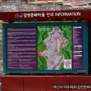 감천문화역 이미지