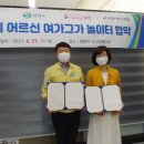 여가그가 아시아경제