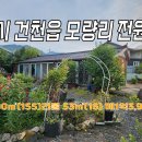 모량복지회관 이미지