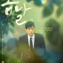 따뜻한봄날
