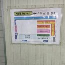 화성시 농산물 산지유통센터(APC) | 청년농부사관학교 2주차｜스마트팜 이론+농산물 유통 현장 완전정복!
