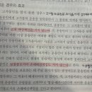 상법 운송인 고가물 책임 면책 질문 이미지