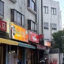 파리바게뜨도림점 이미지