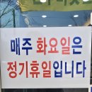 목도 | 부원식당 후기 | 맛과 인심 그리고 목도 좋았던 포항보경사맛집