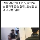 드림룸카페
