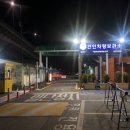 강남구 견인차량보관소 이미지