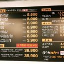 술달구지 이미지