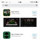 빅투(Big2) 이미지