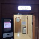 정읍시나브로스터디카페 이미지