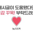 족팡매야 이미지