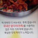 맛족맛있는돈족발 이미지