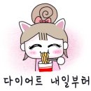두끼떡볶이김량장점