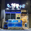 GS25강릉아이파크점