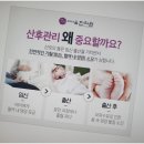 경희다나을한의원 이미지