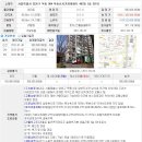 화곡4동544 이미지