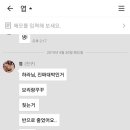 보리 커뮤니케이션