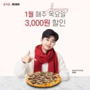 청년피자 - 구미시 신시로18길 5-2 | 청년피자