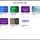 진서희코스메틱 - 서구 칠성로4번길 7 | 진서희코스메틱