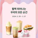 스타벅스_사거리3 이미지