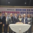 국제문화예술아카데미 이미지