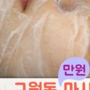 메이캡슐24