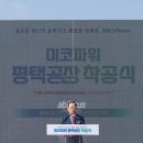 경호푸드시스템 이미지