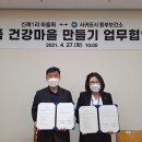 서귀포시 동부보건소 이미지