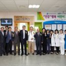 원주의료원 이미지