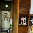 깡우동광장코아점